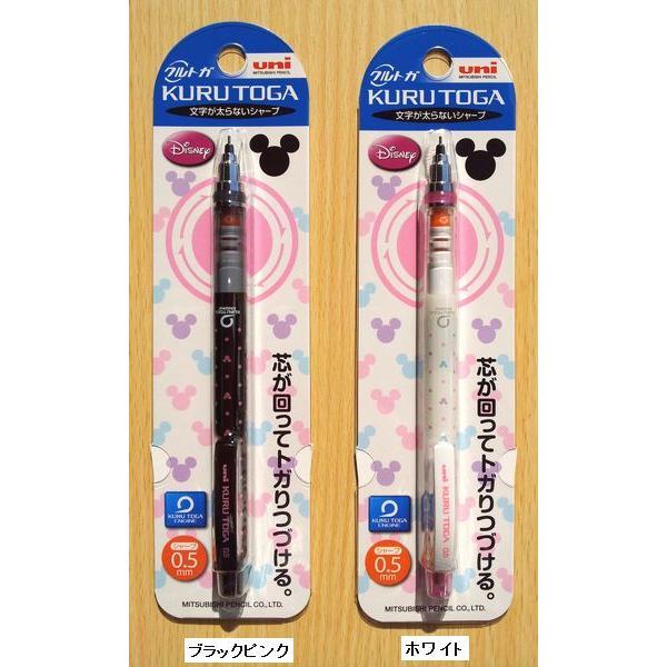 sanrio（サンリオ） uni クルトガシャープペンシル0.5【限定軸