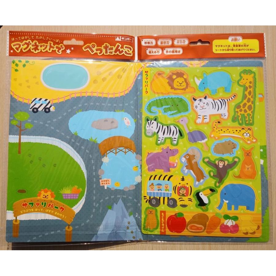 銀鳥産業 マグネットでぺったんこ 【どうぶつ】 : 小山商店ウェブ