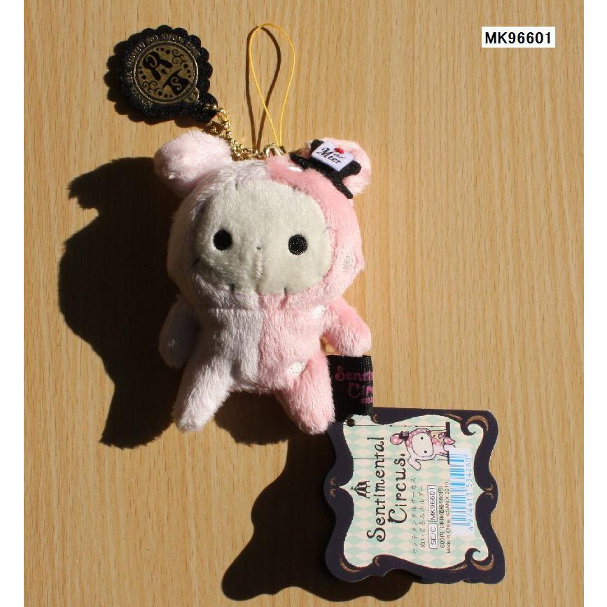 センチメンタルサーカス ぬいぐるみホルダー 王様 San-X センチメンタルサーカス ぬいぐるみホルダー : 小山商店