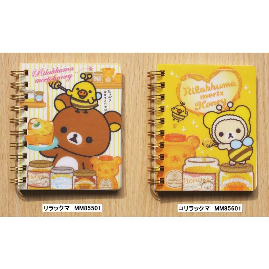 リラックマ　メモ帳　ハニー&スマイル　2011年 サンエックス|サンエックス リラックマ メモ帳 ハニー&スマイル 2011年
