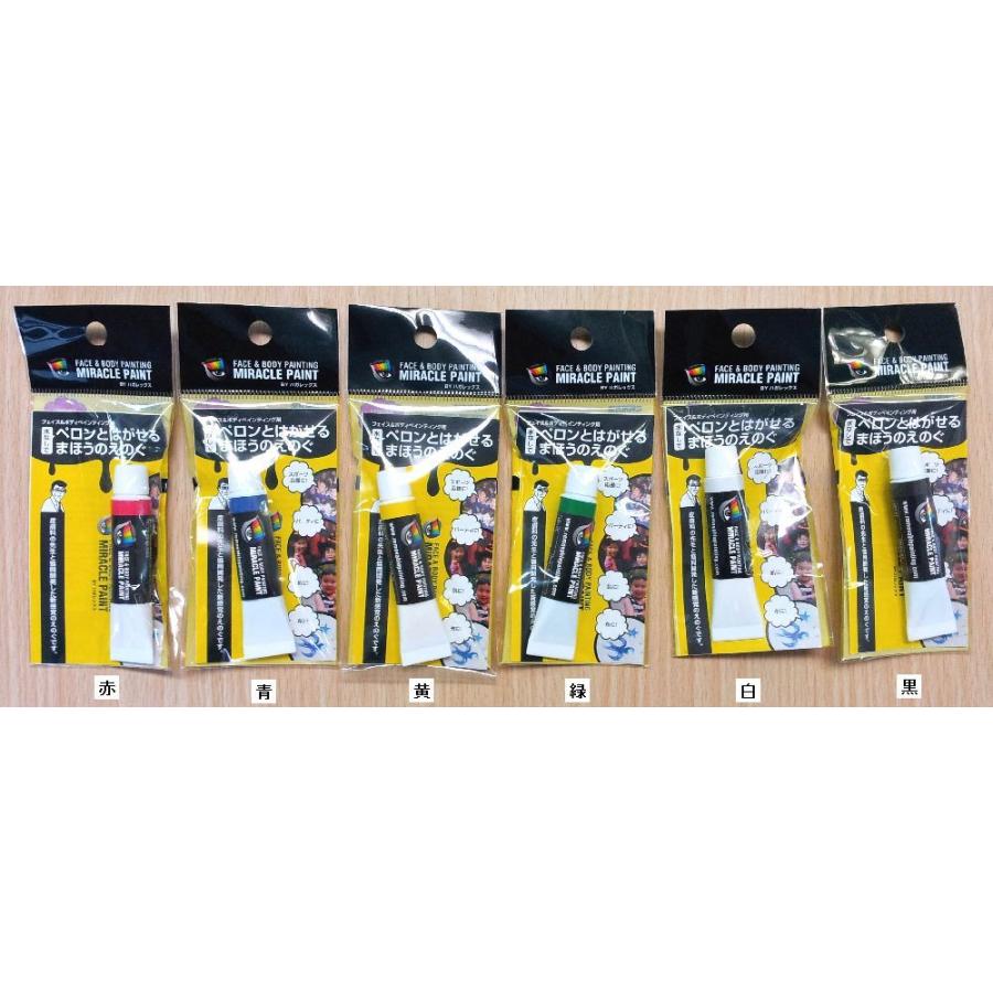 バンザイペイント ミラクルペイント BY ハガレックス : 小山商店ウェブ  
