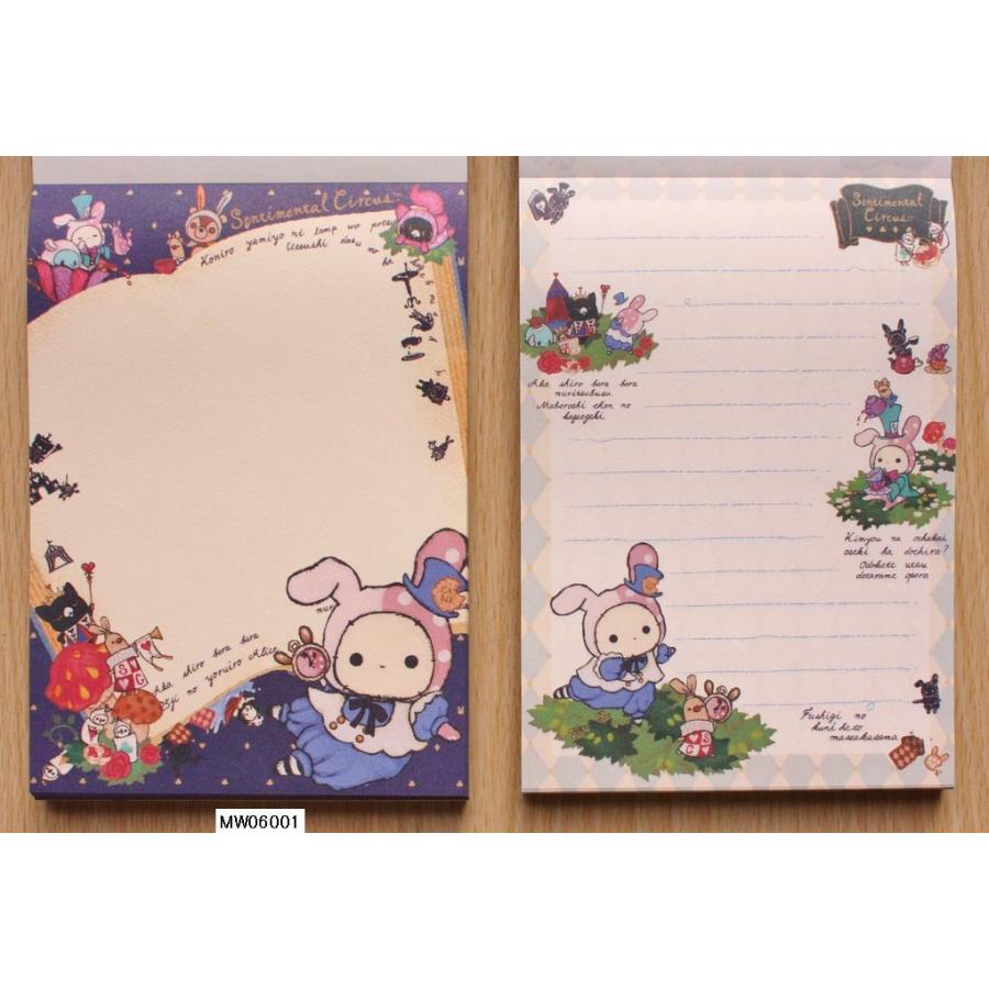 センチメンタルサーカス　メモパッド　サンエックス　 　メモ帳　2冊 楽天市場】サンエックス センチメンタルサーカス 夜更かしパフェ