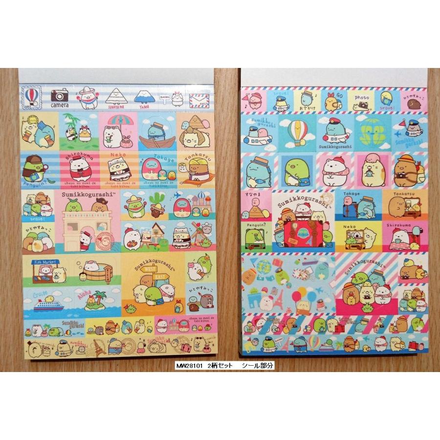 San-X（サンエックス） すみっコぐらし A6サイズメモ(2冊セット