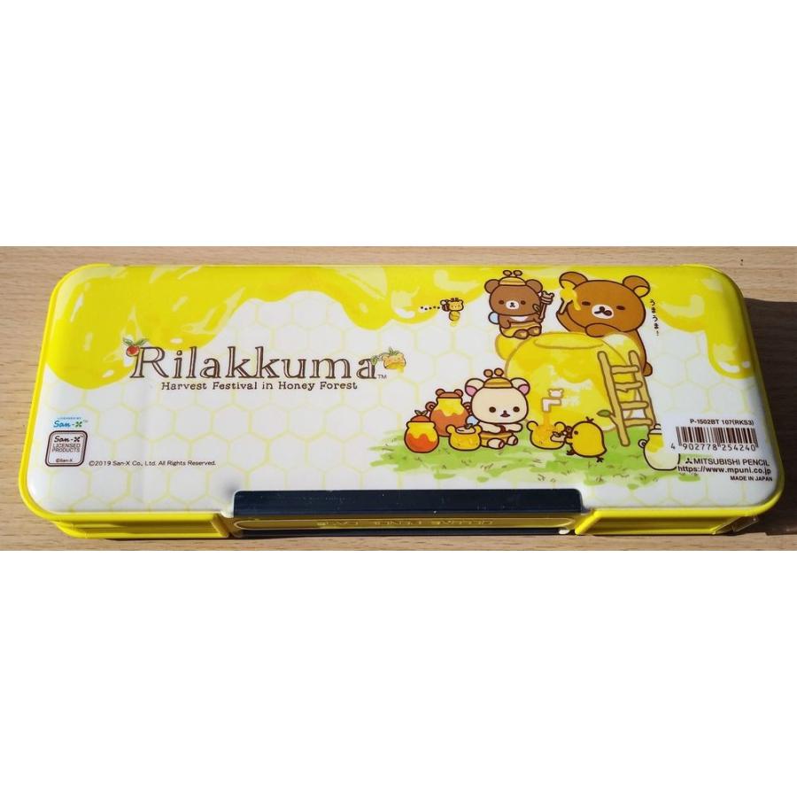 2020年新入学・サンエックス 両面開きソフトペンケース(リラックマ