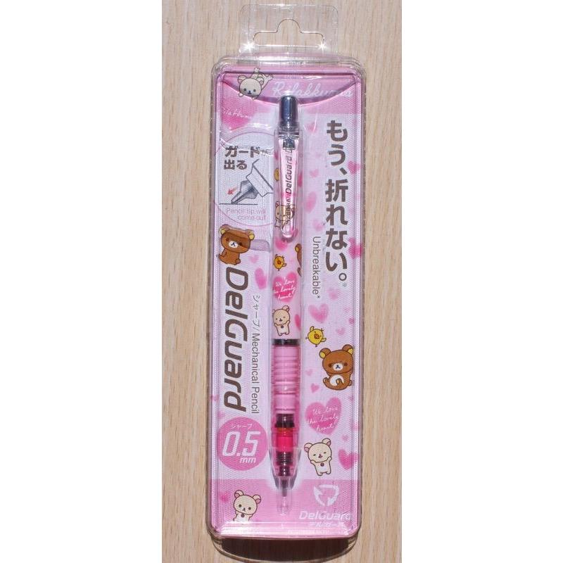 リラックマ デルガード　シャーペン モノグラフ パイロット　フリクションボール リラックマ デルガード シャーペン モノグラフ パイロット