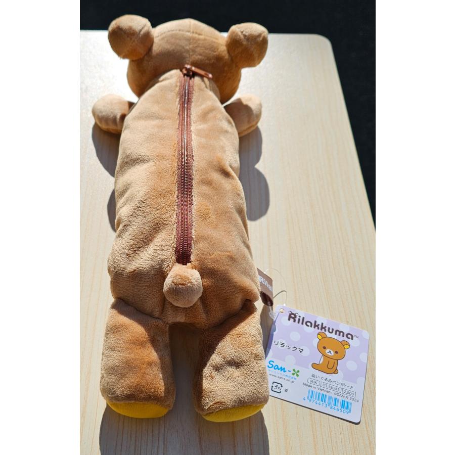 San-X（サンエックス） 【復活】リラックマ ぬいぐるみ ペンポーチ