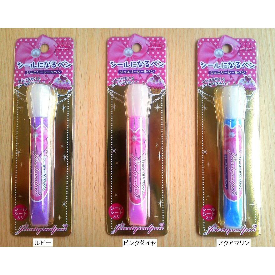 ジュエリーシールペン Pt0 小山商店ウェブショップ 通販 Yahoo ショッピング