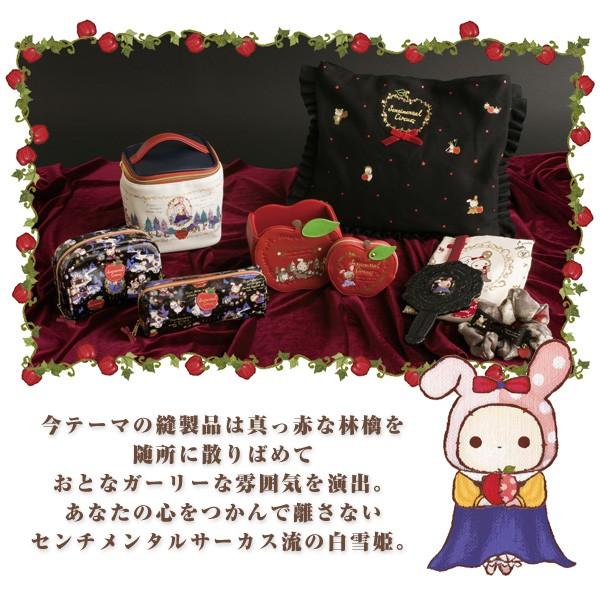 センチメンタルサーカス　ぬいぐるみ　ペンポーチ　パタパタメモ　まとめ売り San-X（サンエックス） センチメンタルサーカス ポーチセット 追憶兎と