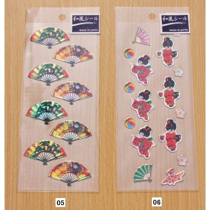 和風シール : 小山商店ウェブショップ - 通販 - Yahoo!ショッピング