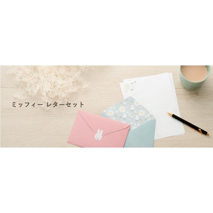 Miffy（ミッフィー） マルアイ レターセット フラワー／ブルー : 小山