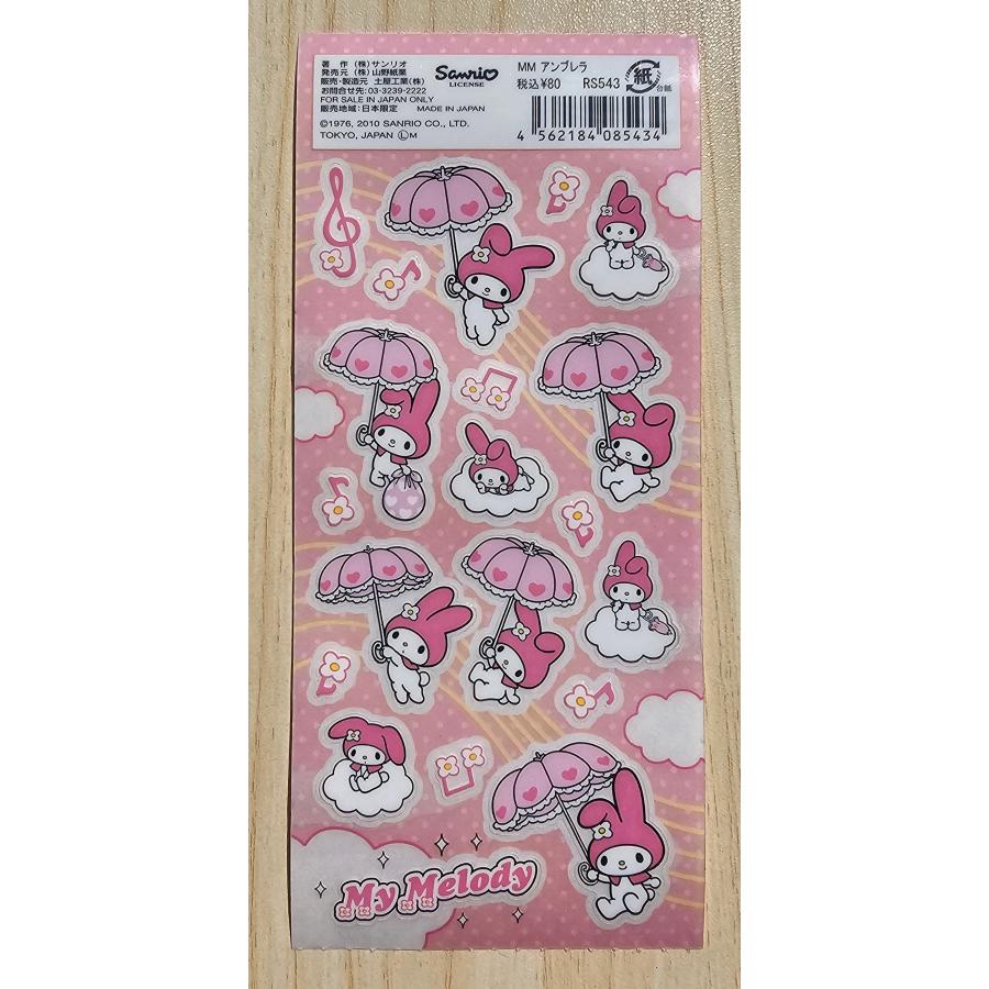 マイメロディ 【土屋工業・ロールシール】マイメロディ イチゴミルク