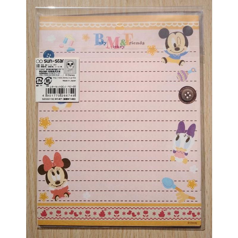 Disney（ディズニー） サンスター・ディズニー レターセットDC-J