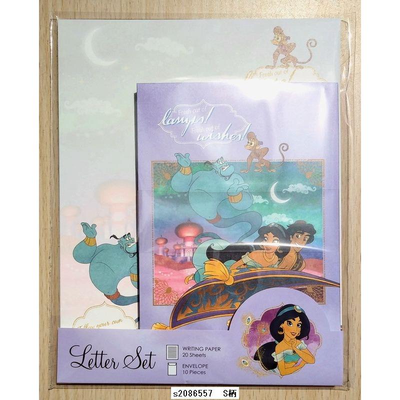 19年4月 サンスター アラジン レターセット ジャスミン S柄 S 小山商店ウェブショップ 通販 Yahoo ショッピング