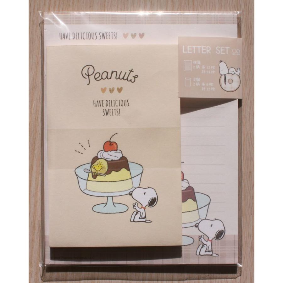 スヌーピー スタッキングケース レターセット 楽天市場】24