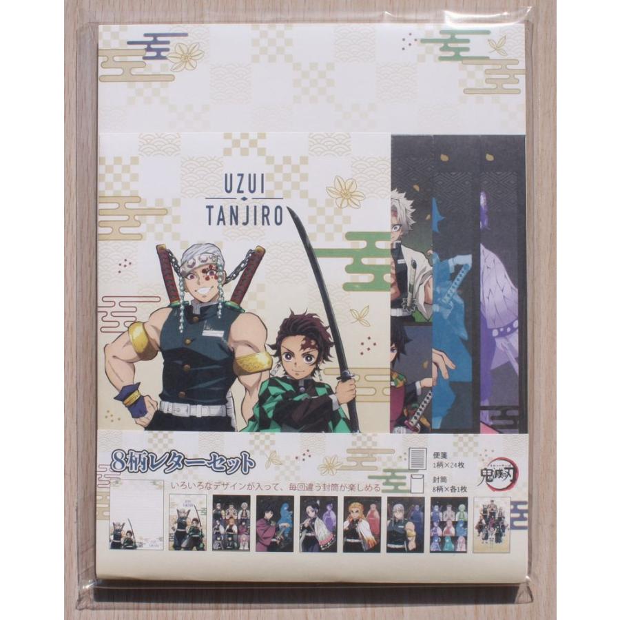 サンスター アニプレックス 鬼滅の刃 ８柄レターセットb 宇随天元 S122 小山商店ウェブショップ 通販 Yahoo ショッピング