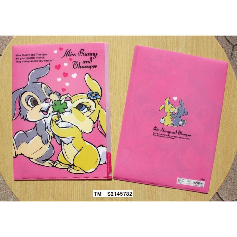 ディズニー クリアファイル5ポケット DC キス : 小山商店ウェブ