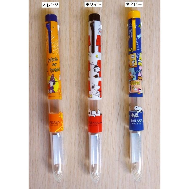 サラサセレクト スヌーピー 3色ホルダー S3a Sn 小山商店ウェブショップ 通販 Yahoo ショッピング