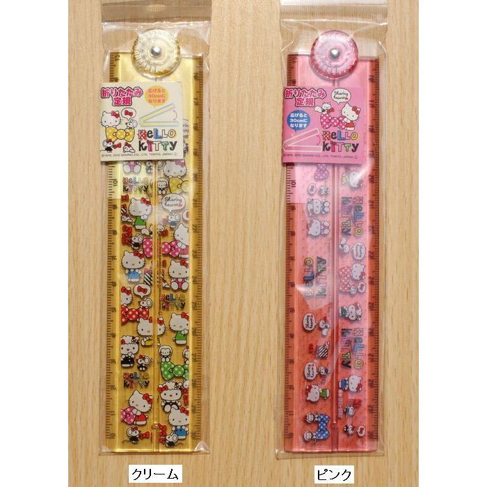 サンリオ ハローキティ♡1998年製 キティちゃん 30cmルーラー 定規