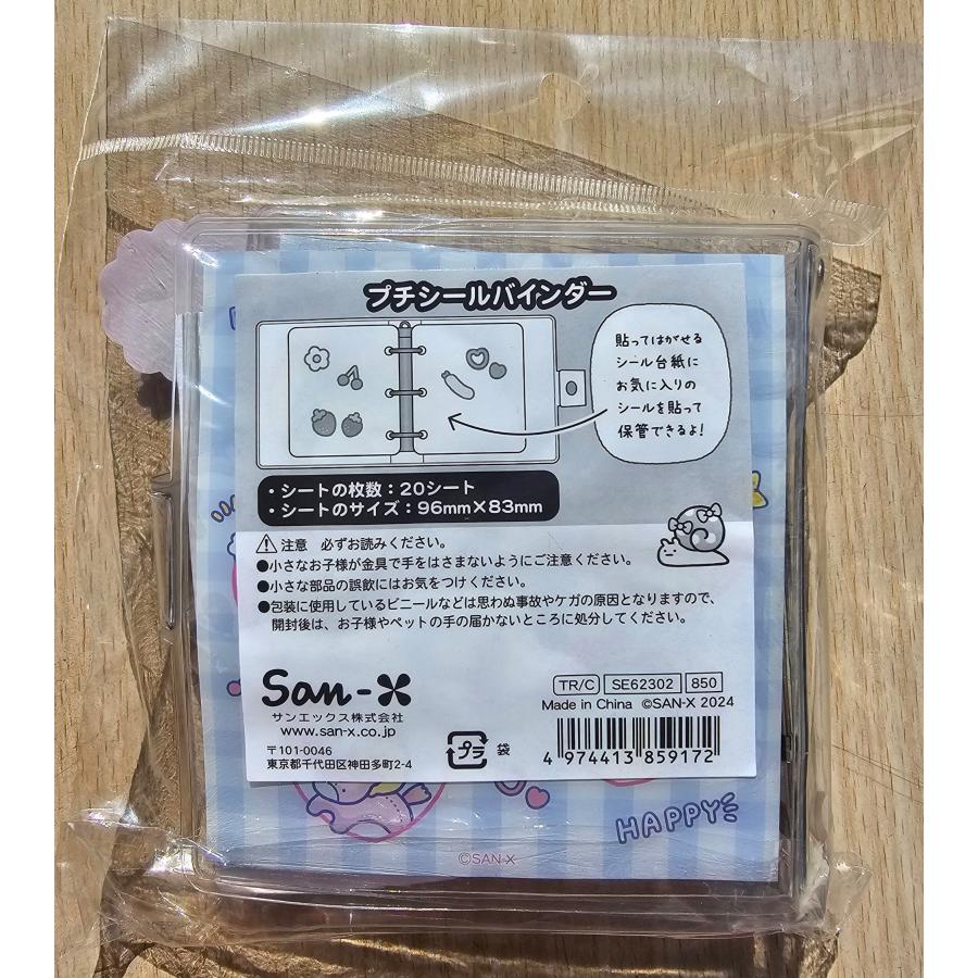 すみっコぐらし 2024年11月・すみっコぐらし プチシール すみっコぐらし 2024年11月・すみっコぐらし プチシール