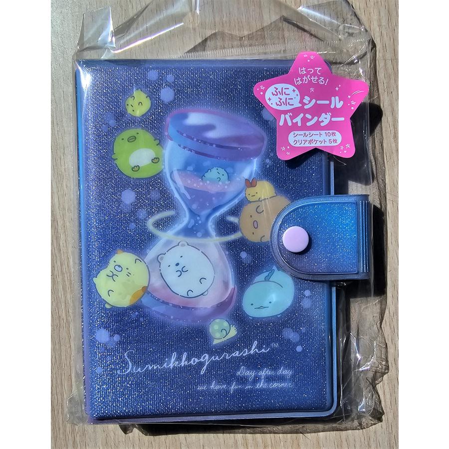 すみっコぐらし 2024年9月・すみっコぐらし ふにふにシールバインダー