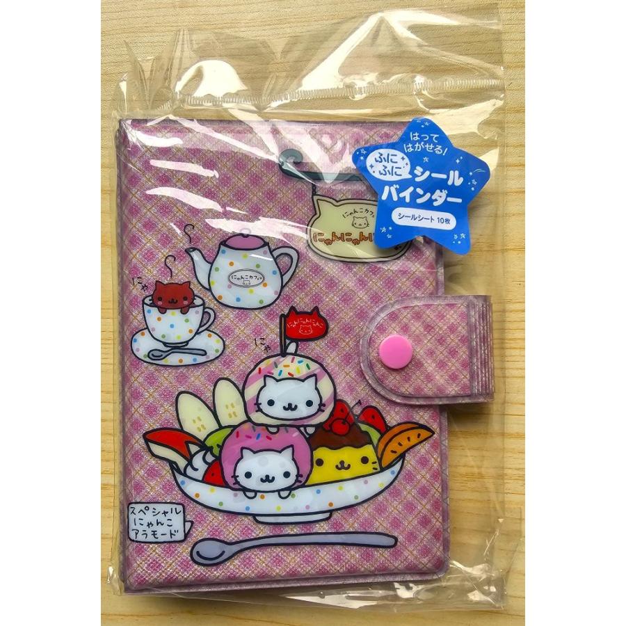 みーにゃん様ご確認中 にゃんにゃんBOX【にゃん太通販】 (Page 1)