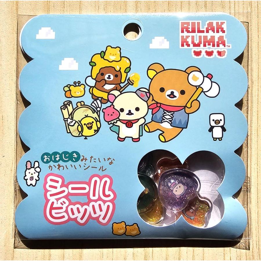 リラックマ 2025年11月・リラックマ おはじきみたいな可愛いシール