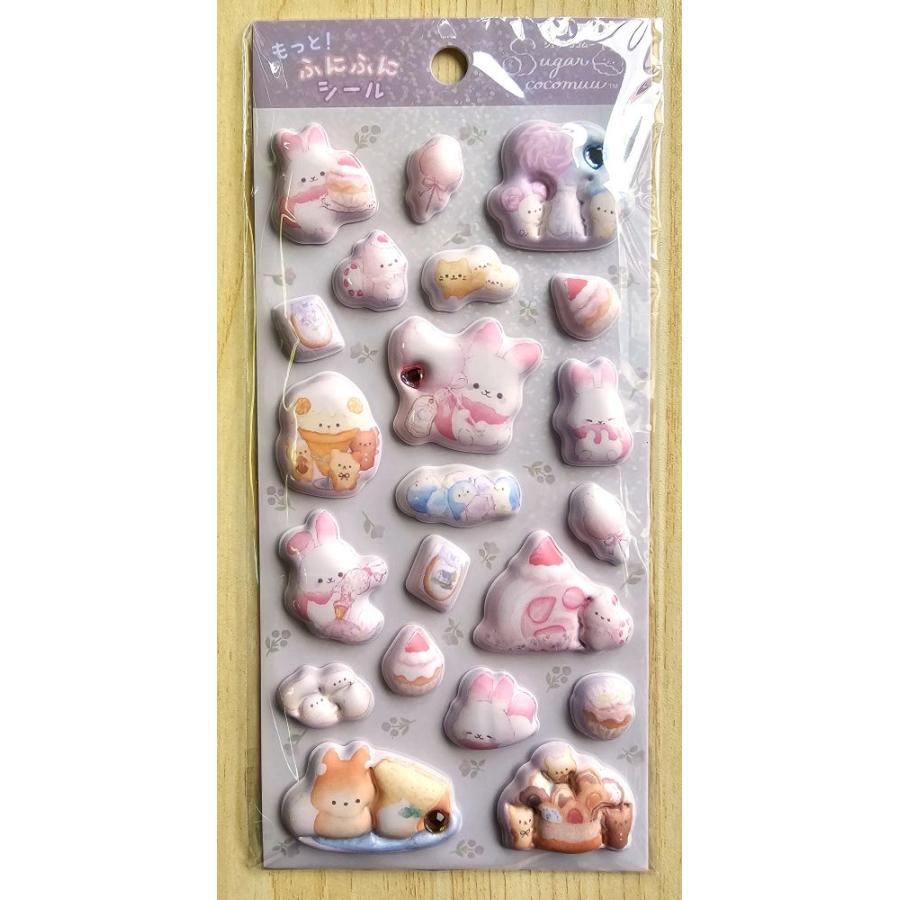 リラックマ 2025年10月・サンエックス もっと! ふにふにシール