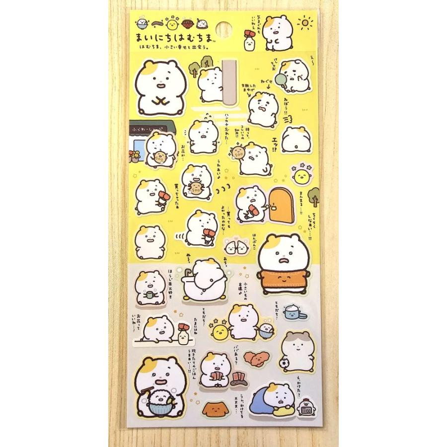 San-X（サンエックス） 2025年11月・サンエックス まいにちはむちま