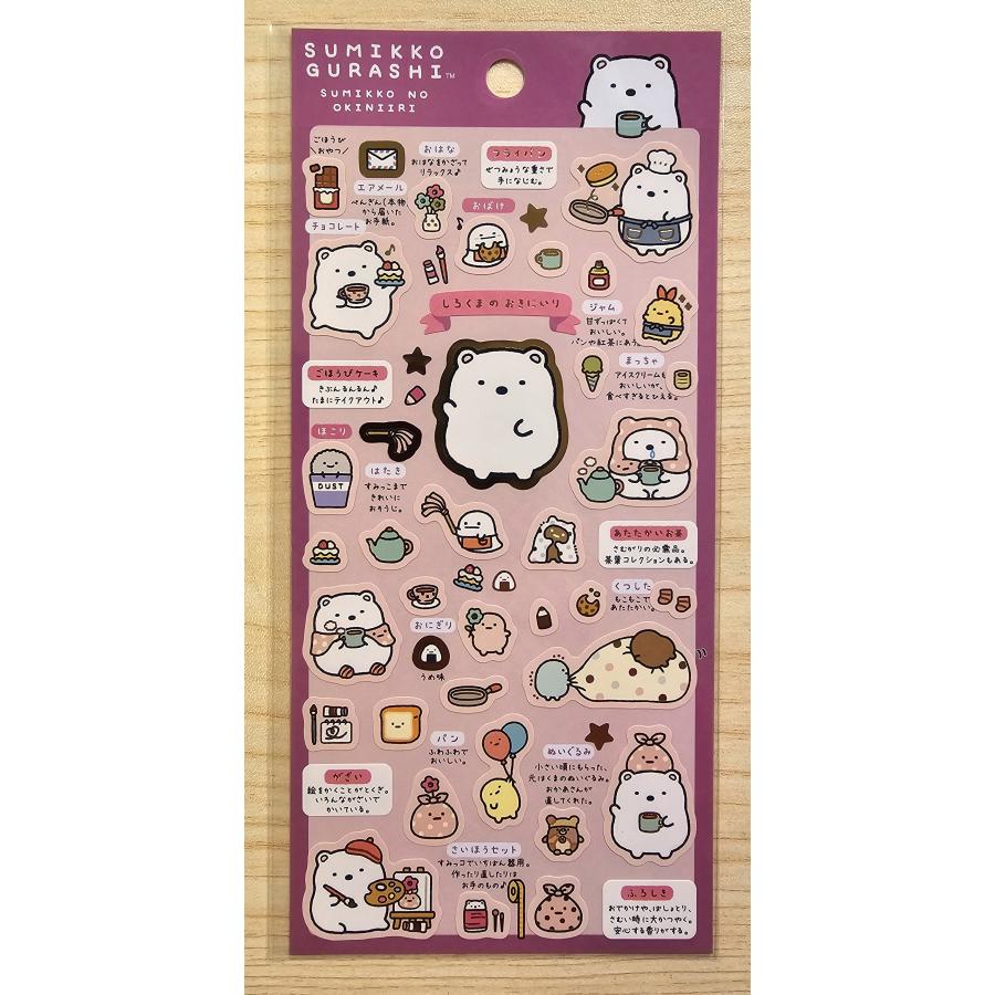 すみっコぐらし 2025年11月・サンエックス すみっコぐらし シール