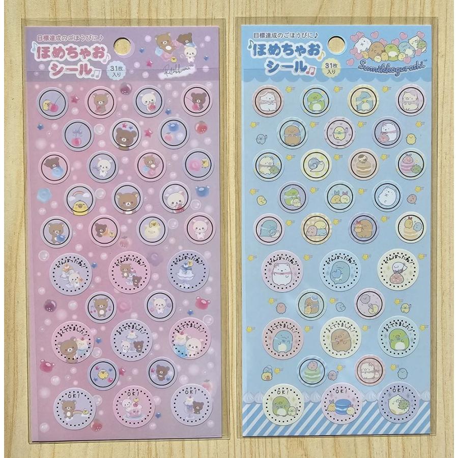 リラックマ 2025年11月・リラックマ/すみっコぐらし ほめちゃお