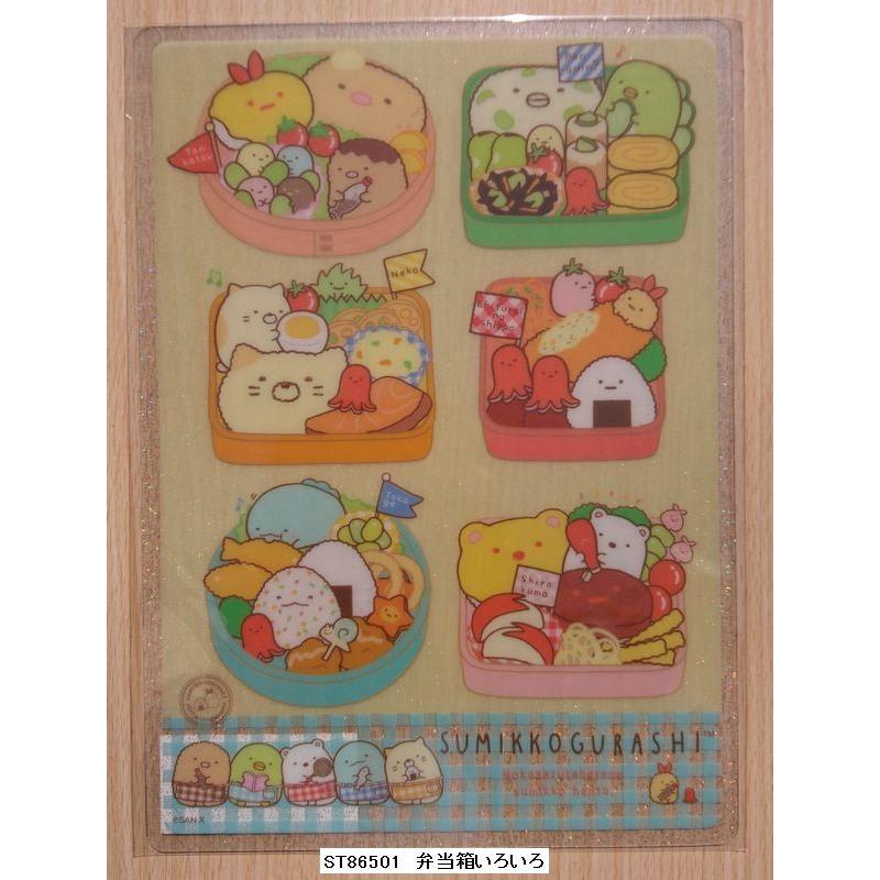 San-X（サンエックス） 2017年2月 すみっコぐらし クリア下敷き 「すみ