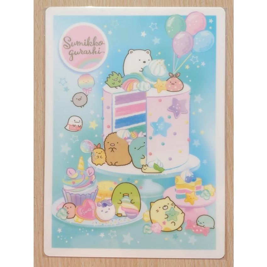 San-X（サンエックス） 2022年・新入学 すみっコぐらし 下敷き