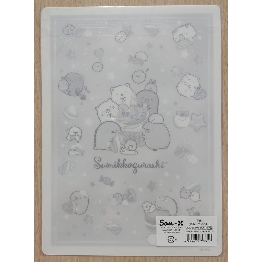 San-X（サンエックス） 2022年・新入学 すみっコぐらし 下敷き