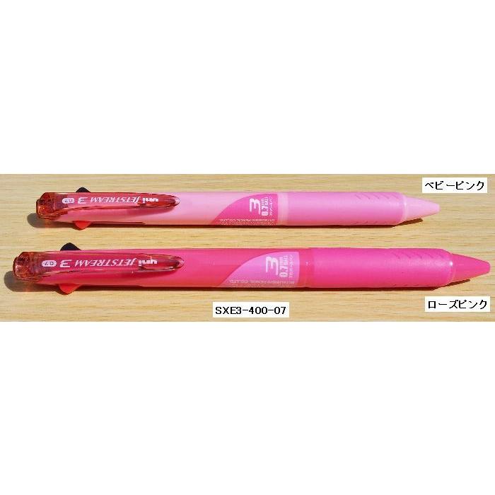 ジェットストリーム　3色ボールペン　0.7mm｜koyamashouten｜02