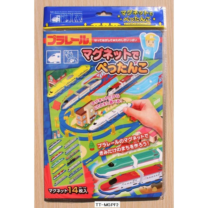 タカラトミー 銀鳥産業 マグネットでぺったんこ プラレール ver.2