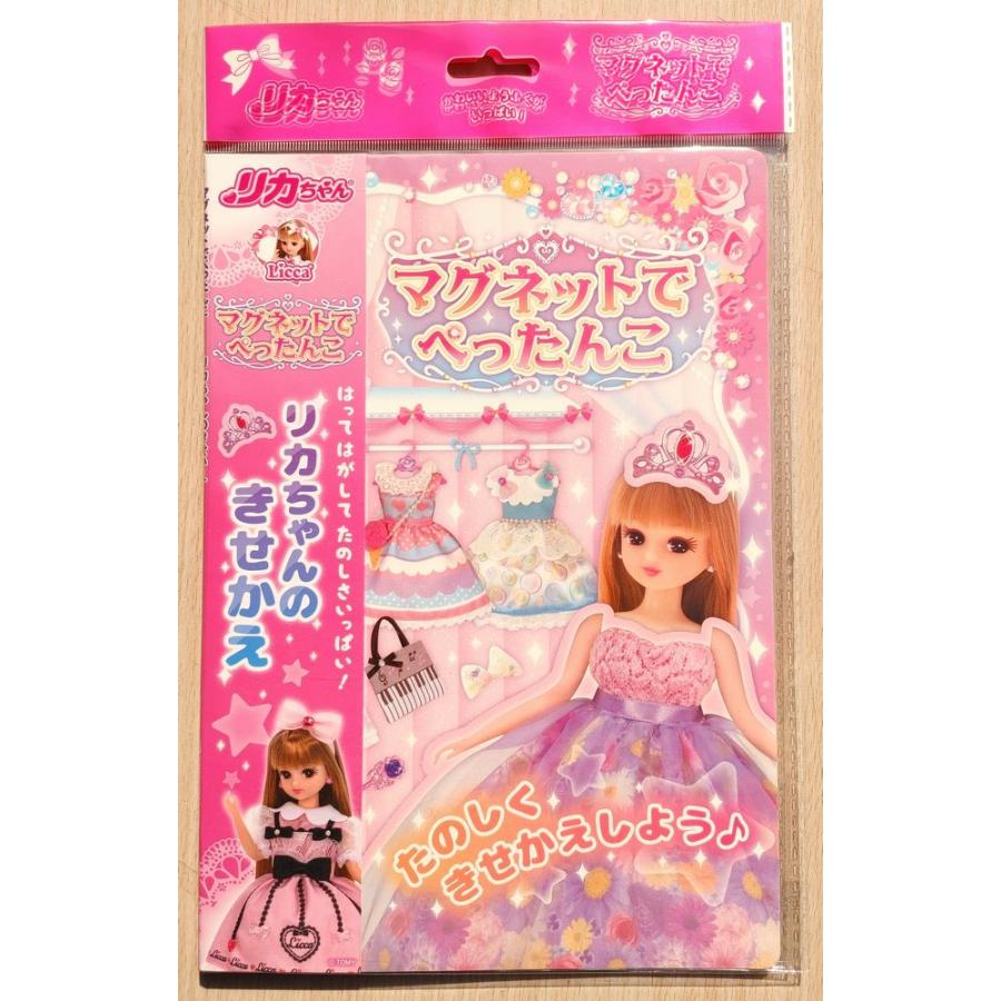 【激レア品】自分ツッコミくま　ぎょっ！！れもんこりっと　マグネット付き缶ケース マグネットでぺったんこ プラレール｜プラレール/その他グッズ