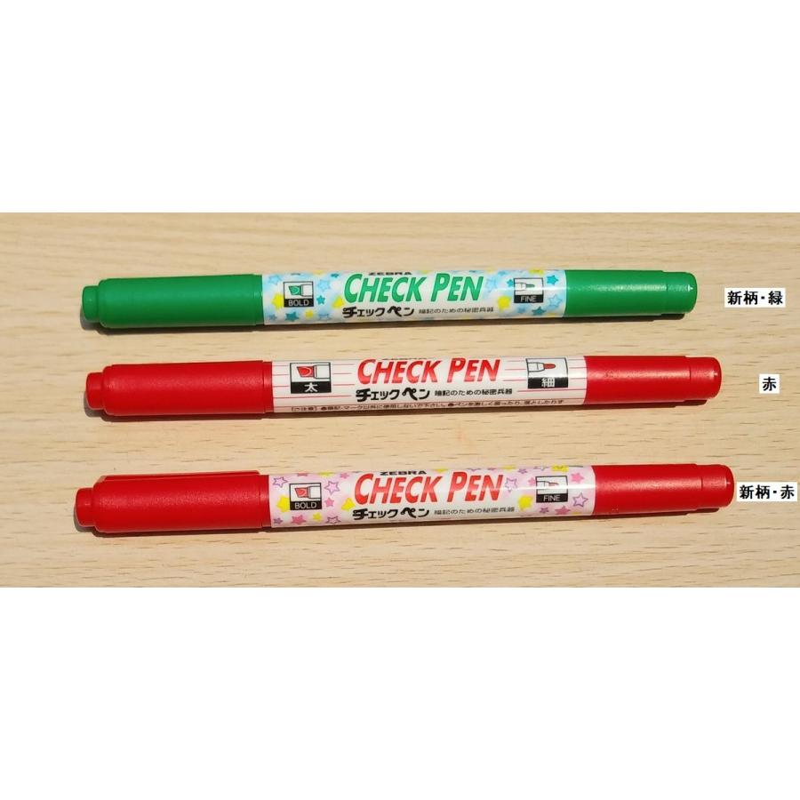 暗記のための秘密兵器・ゼブラ チェックペン : 小山商店ウェブショップ