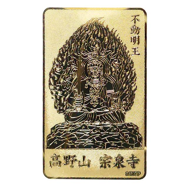 大日大聖 不動明王 24金鍍金 入魂 ご祈祷済み 開運 厄除け 金運 大日大聖 不動明王 24金鍍金 入魂 ご祈祷済み 開運 厄除け 金運