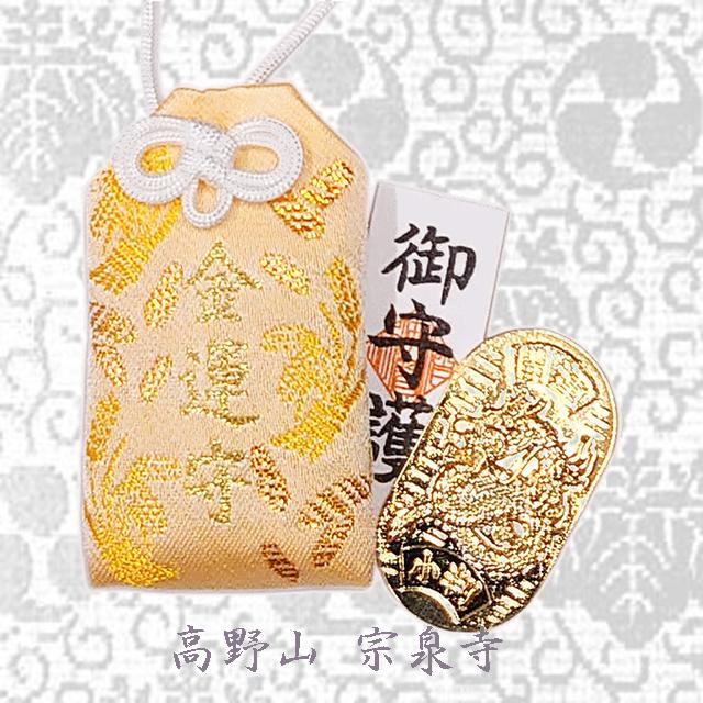 金運上昇 商売繁盛 龍神 大巳神 稲穂 小判 魔障退散 厄除け 錦袋 金運上昇 商売繁盛 龍神 大巳神 稲穂 小判 魔障退散 厄除け 錦袋