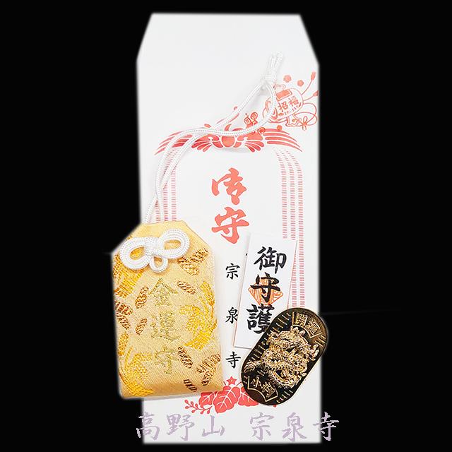金運上昇 商売繁盛 龍神 大巳神 稲穂 小判 魔障退散 厄除け 錦袋 金運上昇 商売繁盛 龍神 大巳神 稲穂 小判 魔障退散 厄除け 錦袋