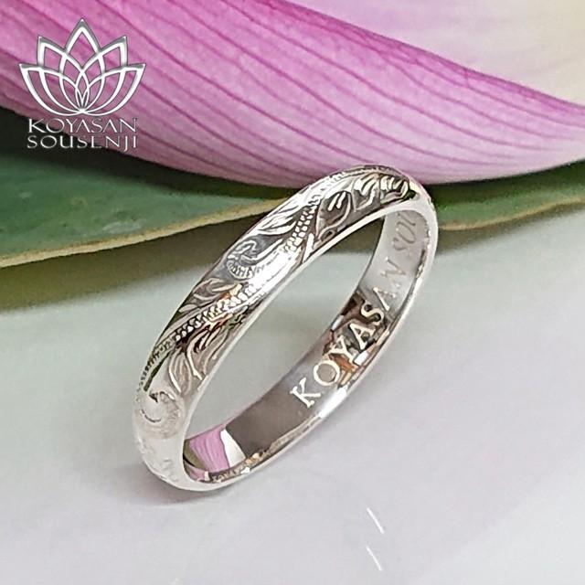速達配送】 ハワイアンジュエリー リング 4mm幅 7号 〜 29号 【速達