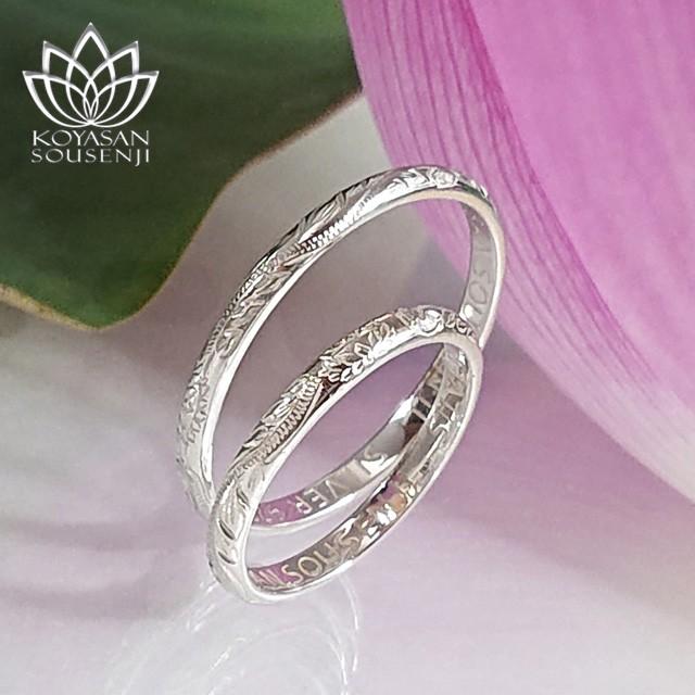 Silver925 蓮の華 極細2mmリング御守り Silver925 蓮の華 極細2mmリング御守り - メルカリ