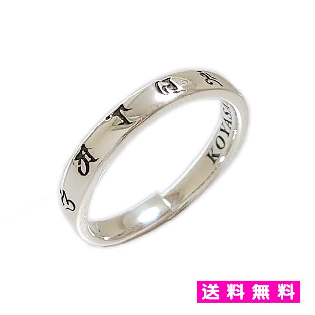 速達配送】 シルバーアクセサリー リング シルバー925 観音菩薩 細身