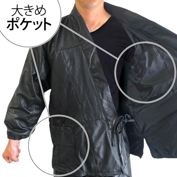 本革 作務衣 (上下セット) サムエ【L大き目サイズ】☆最後の1着になり