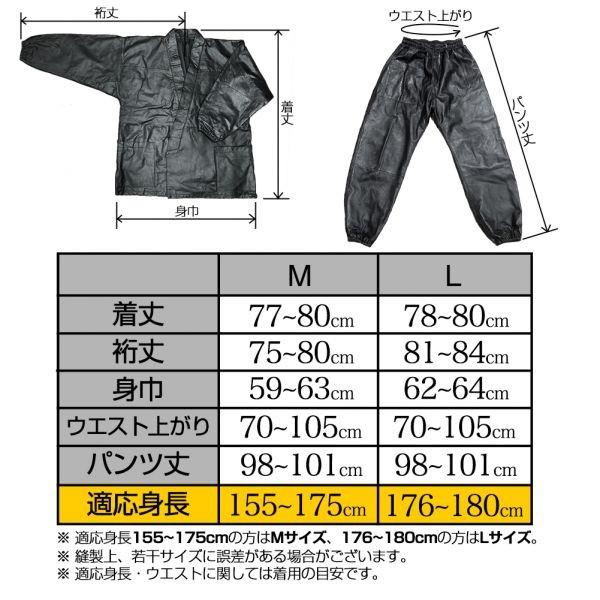 本革 作務衣 (上下セット) サムエ【L大き目サイズ】☆最後の1着になり