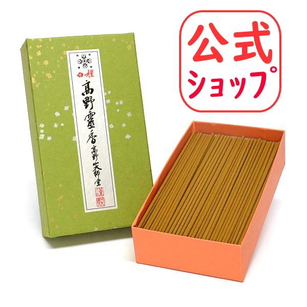 公式ショップ・送料無料】線香 極上白檀高野霊香 5寸(13cm) 大箱