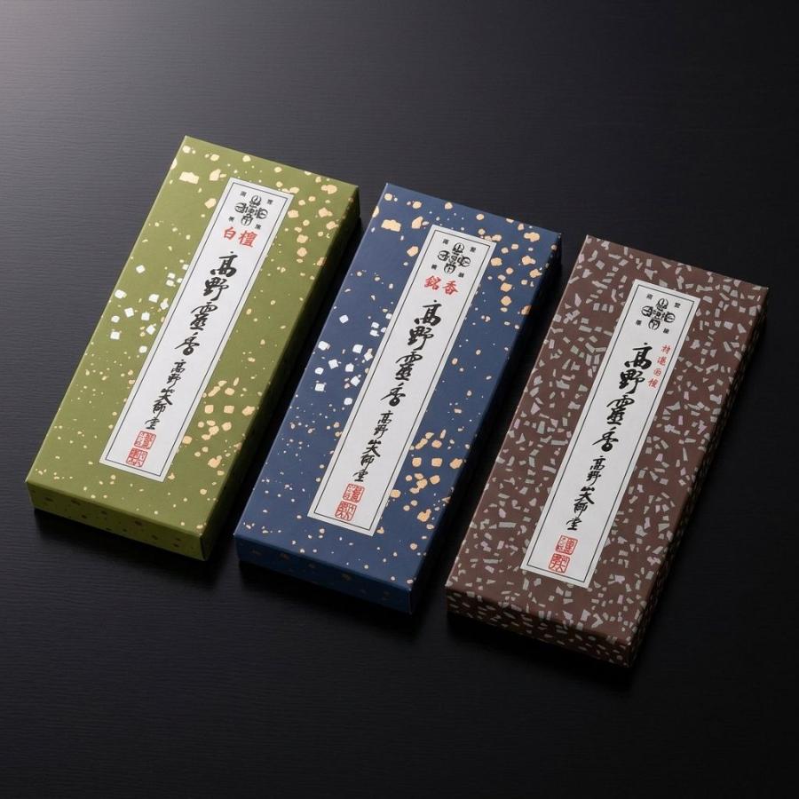 メール便送料無料】線香 高野霊香 3箱セット(3) : 高野山大師堂Yahoo