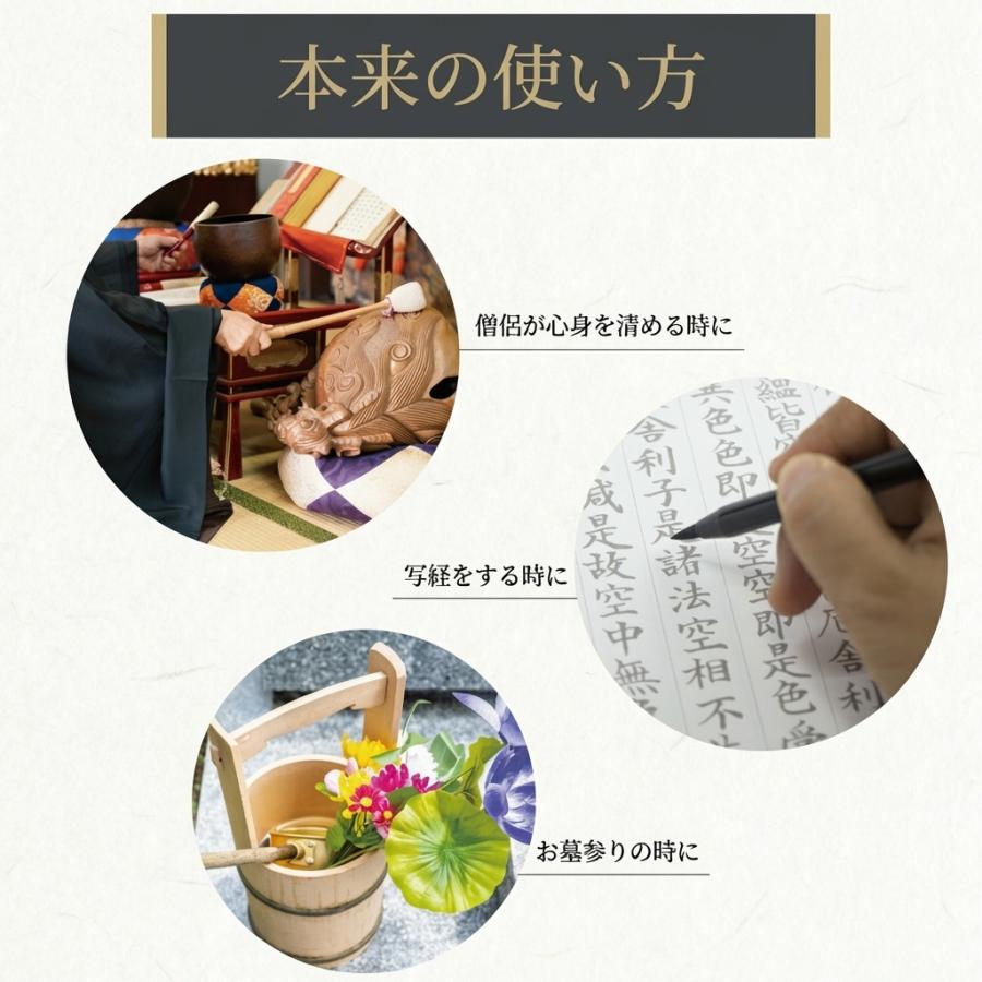 公式ショップ】上品塗香 15g カップ入 : 高野山大師堂Yahoo