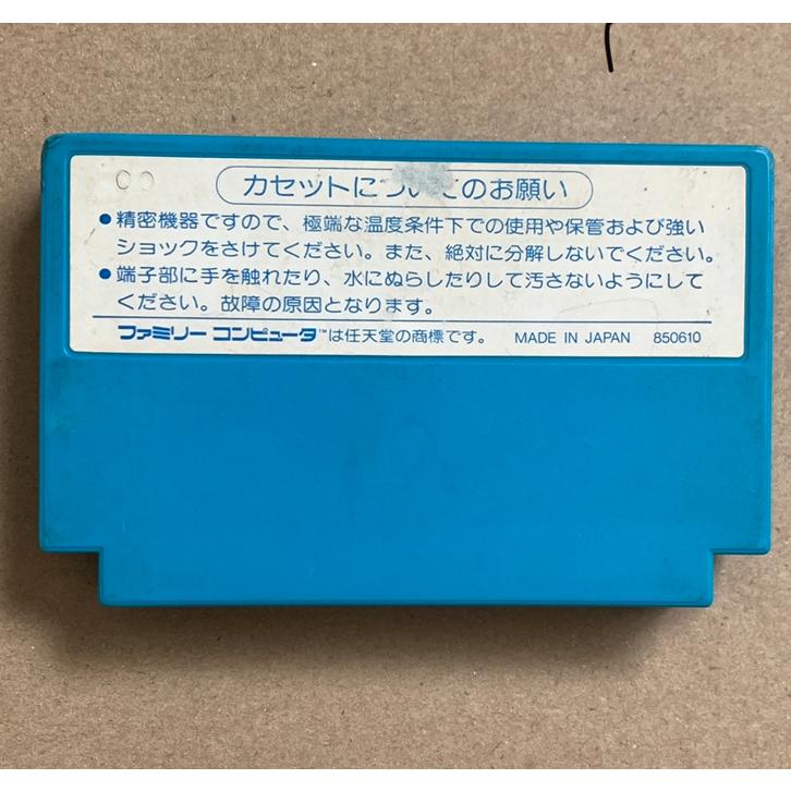 カプコン FC 1942 中古 ソフトのみ ファミコンソフト レトロ カプコン FC 1942 中古 ソフトのみ ファミコンソフト レトロ