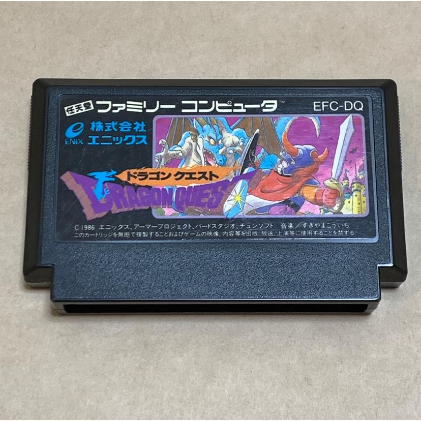 ドラゴンクエスト FC エニックス ドラクエ 中古 ソフトのみ ドラゴンクエスト FC エニックス ドラクエ 中古 ソフトのみ